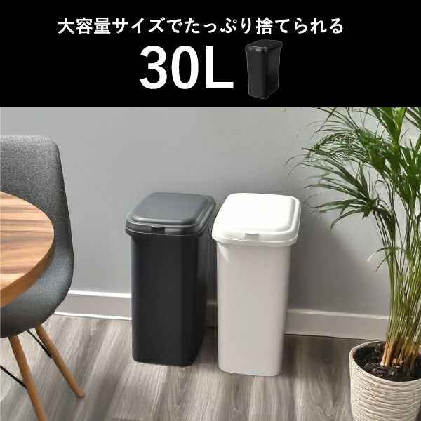 エコペール | インテリア雑貨・ゴミ箱