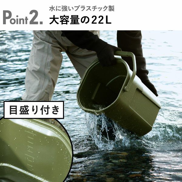 トランクカーゴ バケットカーゴ 22 | インテリア雑貨・収納