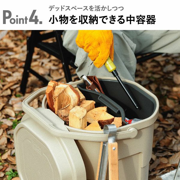 トランクカーゴ バケットカーゴ 22 | インテリア雑貨・収納