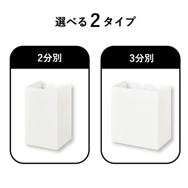 足立製作所 kakusu レジ袋ダストボックス | インテリア雑貨・ゴミ箱