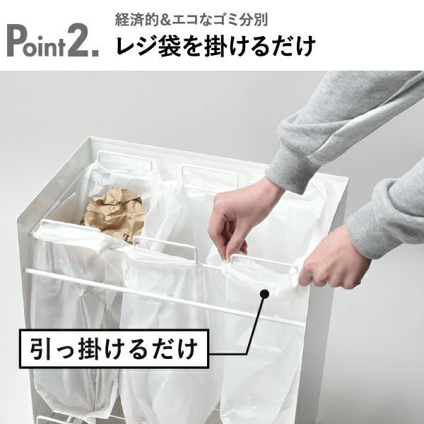 足立製作所 kakusu レジ袋ダストボックス | インテリア雑貨・ゴミ箱