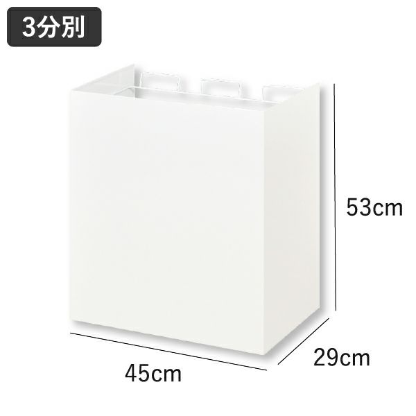 足立製作所 kakusu レジ袋ダストボックス | インテリア雑貨・ゴミ箱