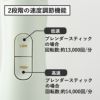 ブルーノ BRUNO スティックブレンダー2 シリーズ | キッチン家電・ブレンダー