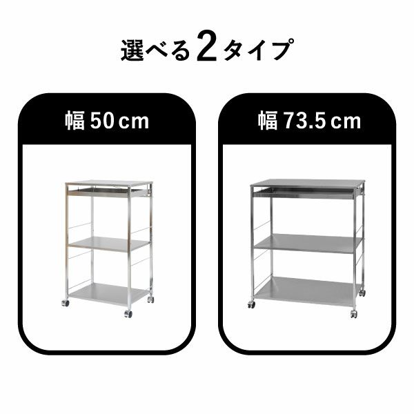 足立製作所 ステンレス作業台ワゴン 引き出し付 | キッチン雑貨・ワゴン
