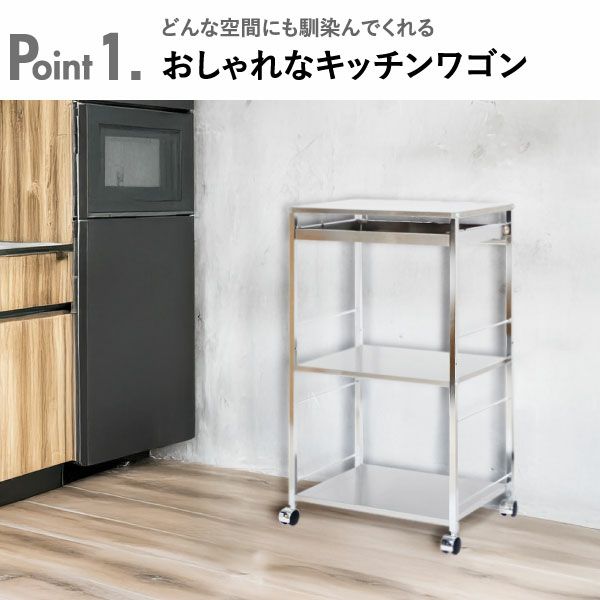 足立製作所 ステンレス作業台ワゴン 引き出し付 | キッチン雑貨・ワゴン