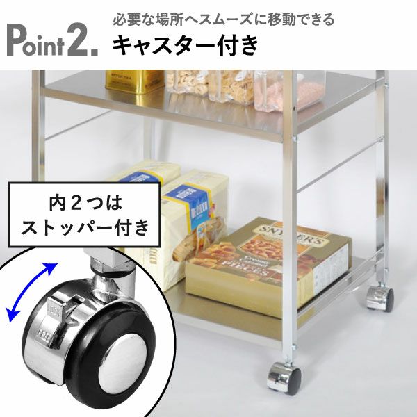 足立製作所 ステンレス作業台ワゴン 引き出し付 | キッチン雑貨・ワゴン