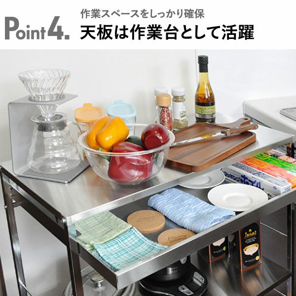 足立製作所 ステンレス作業台ワゴン 引き出し付 | キッチン雑貨・ワゴン