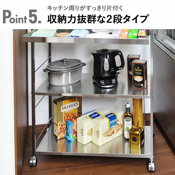 足立製作所 ステンレス作業台ワゴン 引き出し付 | キッチン雑貨・ワゴン