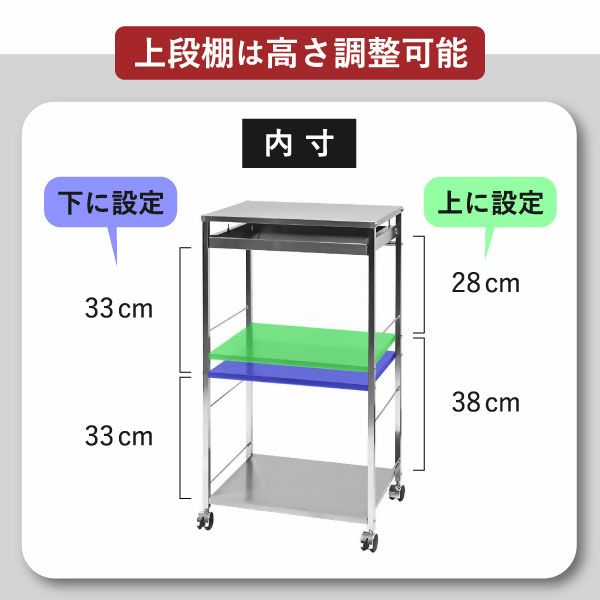 足立製作所 ステンレス作業台ワゴン 引き出し付 | キッチン雑貨・ワゴン