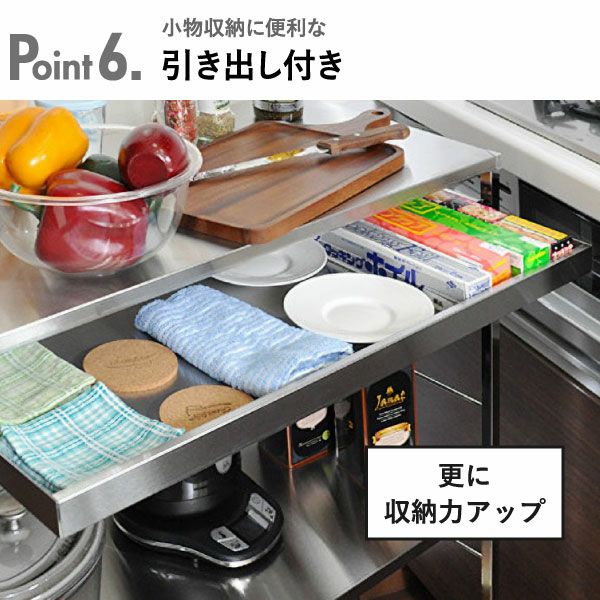 足立製作所 ステンレス作業台ワゴン 引き出し付 | キッチン雑貨・ワゴン