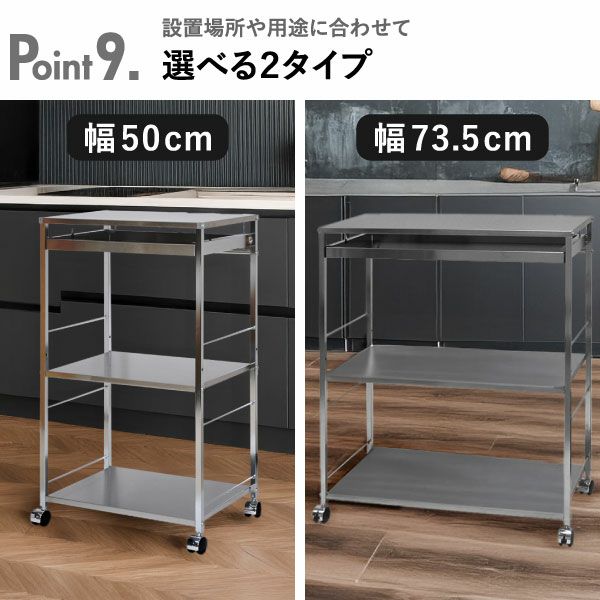 足立製作所 ステンレス作業台ワゴン 引き出し付 | キッチン雑貨・ワゴン