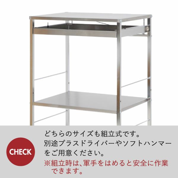 足立製作所 ステンレス作業台ワゴン 引き出し付 | キッチン雑貨・ワゴン