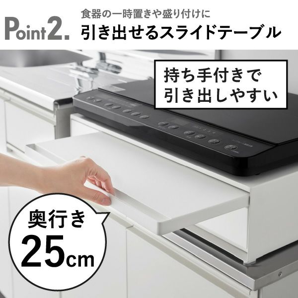 山崎実業 IHクッキングヒーターラック タワー 引き出し&スライドテーブル tower | キッチン雑貨・タワーシリーズ