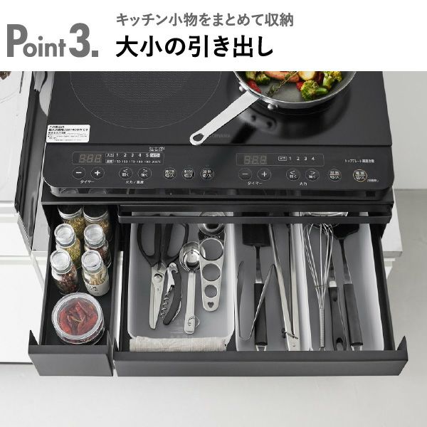 山崎実業 IHクッキングヒーターラック タワー 引き出し&スライドテーブル tower | キッチン雑貨・タワーシリーズ