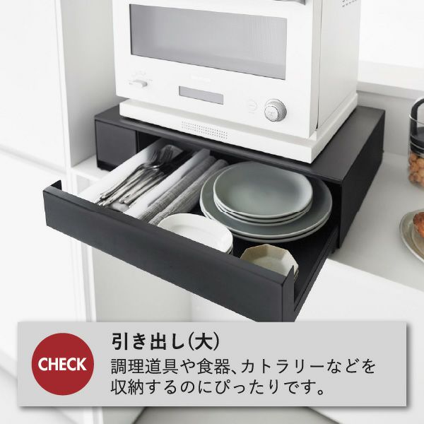 山崎実業 IHクッキングヒーターラック タワー 引き出し&スライドテーブル tower | キッチン雑貨・タワーシリーズ