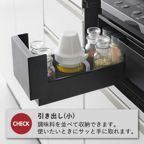 山崎実業 IHクッキングヒーターラック タワー 引き出し&スライドテーブル tower | キッチン雑貨・タワーシリーズ