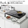 山崎実業 IHクッキングヒーターラック タワー 引き出し&スライドテーブル tower | キッチン雑貨・タワーシリーズ