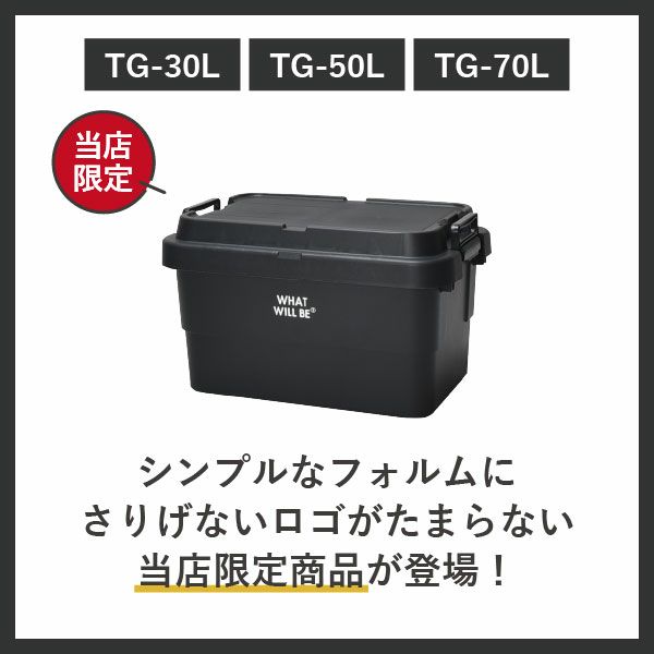 TRUNK GEAR トランクギア | インテリア雑貨・収納