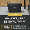 TRUNK GEAR トランクギア 50L | インテリア雑貨・収納