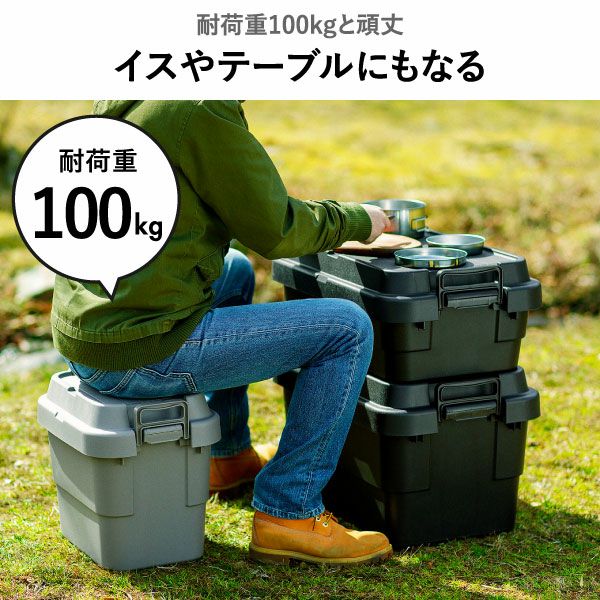 TRUNK GEAR トランクギア 50L | インテリア雑貨・収納