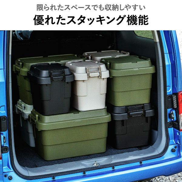 TRUNK GEAR トランクギア 50L | インテリア雑貨・収納