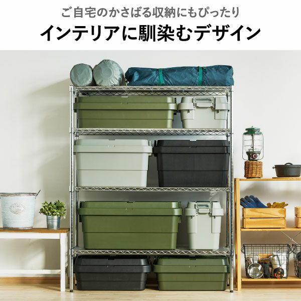 TRUNK GEAR トランクギア 50L | インテリア雑貨・収納