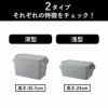 TRUNK GEAR トランクギア 50L | インテリア雑貨・収納