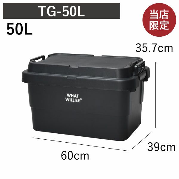 TRUNK GEAR トランクギア 50L | インテリア雑貨・収納