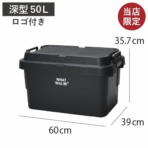 TRUNK GEAR トランクギア 50L | インテリア雑貨・収納