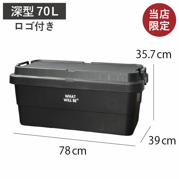 TRUNK GEAR トランクギア 50L | インテリア雑貨・収納