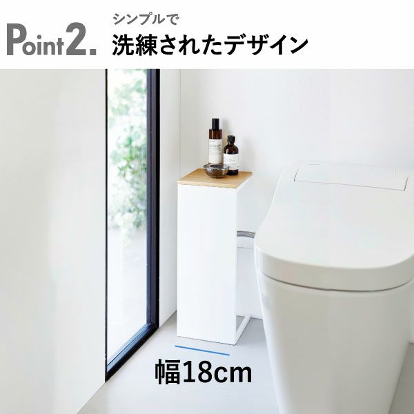 山崎実業 目隠しトイレ配管カバー タワー tower 