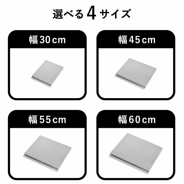 足立製作所 家電下で使うステンレススライドテーブル | キッチン雑貨・レンジ台