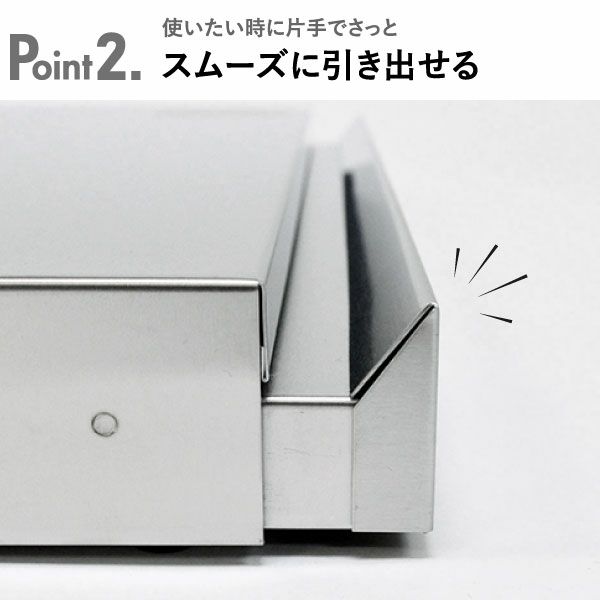 足立製作所 家電下で使うステンレススライドテーブル | キッチン雑貨・レンジ台