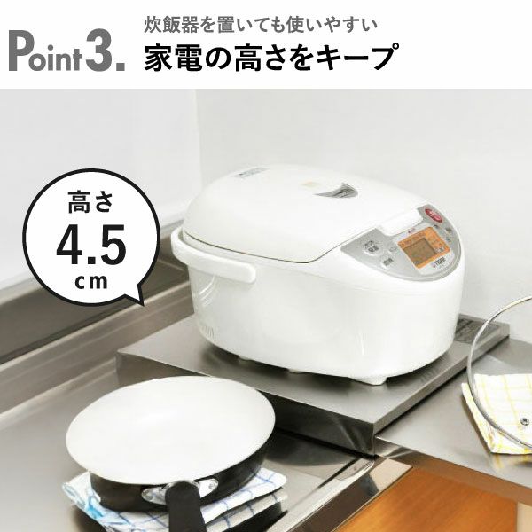 足立製作所 家電下で使うステンレススライドテーブル | キッチン雑貨・レンジ台