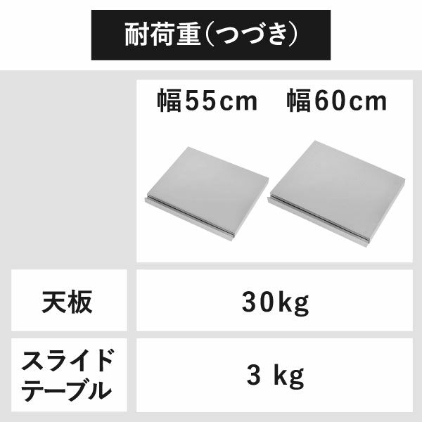 足立製作所 家電下で使うステンレススライドテーブル | キッチン雑貨・レンジ台
