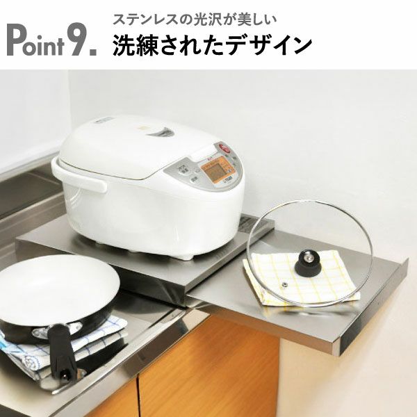 足立製作所 家電下で使うステンレススライドテーブル | キッチン雑貨・レンジ台