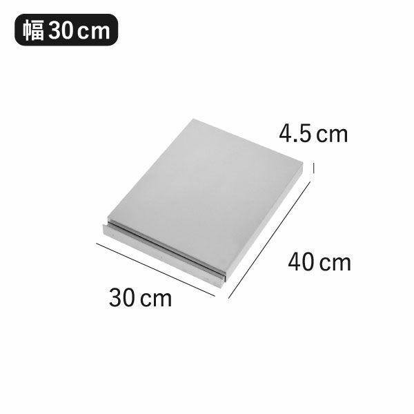 足立製作所 家電下で使うステンレススライドテーブル | キッチン雑貨・レンジ台