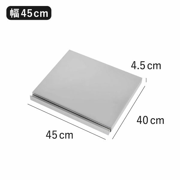 足立製作所 家電下で使うステンレススライドテーブル | キッチン雑貨・レンジ台