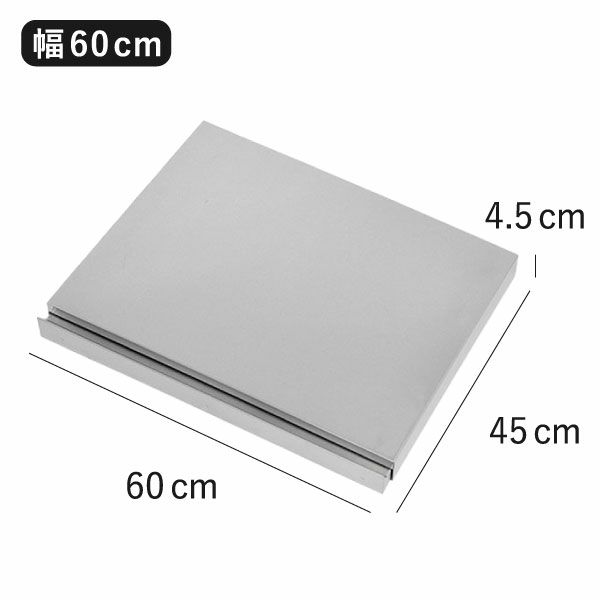 足立製作所 家電下で使うステンレススライドテーブル | キッチン雑貨・レンジ台