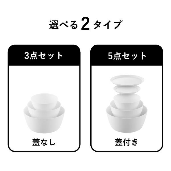 山崎実業 傾けて混ぜやすい調理ボウルセット タワー 電子レンジ対応 tower  | キッチン雑貨・タワーシリーズ