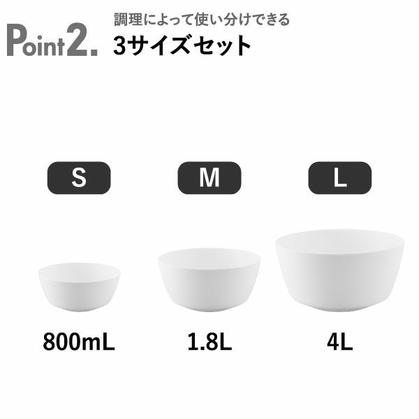 山崎実業 傾けて混ぜやすい調理ボウルセット タワー 電子レンジ対応 tower  | キッチン雑貨・タワーシリーズ