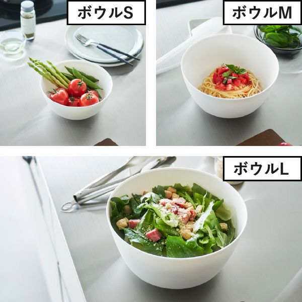 山崎実業 傾けて混ぜやすい調理ボウルセット タワー 電子レンジ対応 tower  | キッチン雑貨・タワーシリーズ