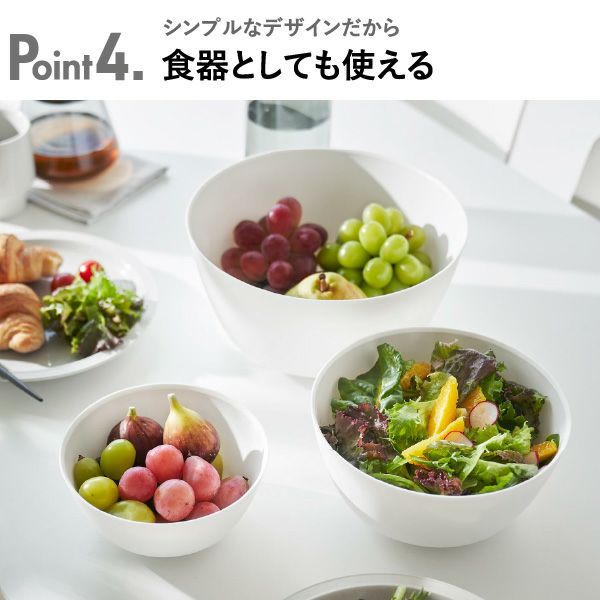 山崎実業 傾けて混ぜやすい調理ボウルセット タワー 電子レンジ対応 tower  | キッチン雑貨・タワーシリーズ