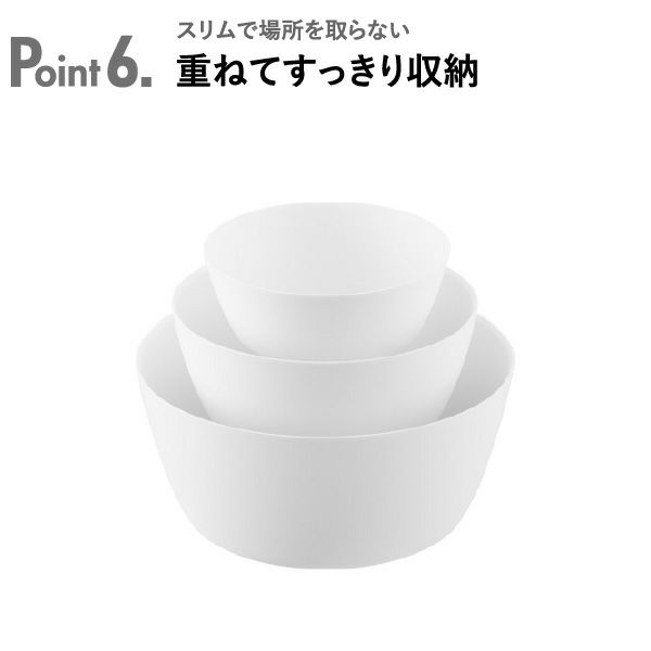 山崎実業 傾けて混ぜやすい調理ボウルセット タワー 電子レンジ対応 tower  | キッチン雑貨・タワーシリーズ