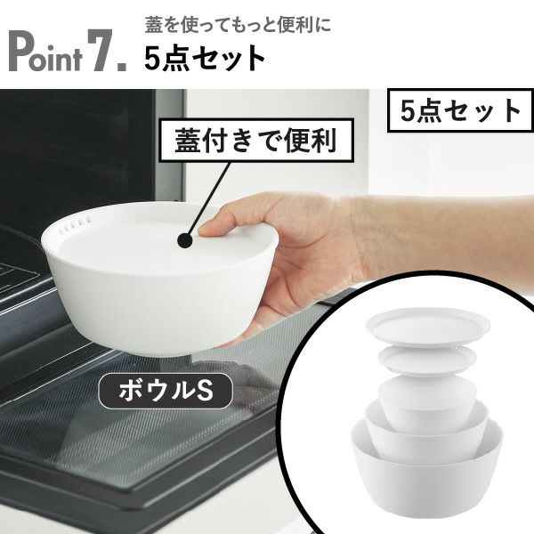 山崎実業 傾けて混ぜやすい調理ボウルセット タワー 電子レンジ対応 tower  | キッチン雑貨・タワーシリーズ