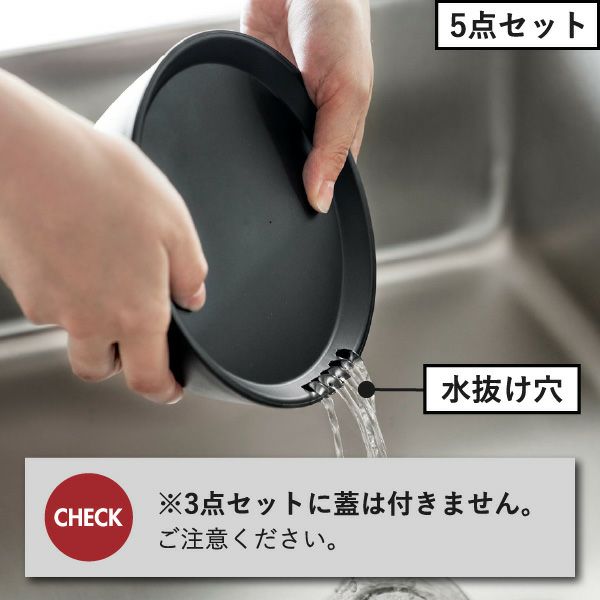 山崎実業 傾けて混ぜやすい調理ボウルセット タワー 電子レンジ対応 tower  | キッチン雑貨・タワーシリーズ