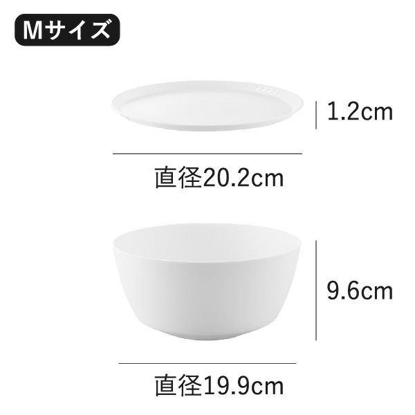 山崎実業 傾けて混ぜやすい調理ボウルセット タワー 電子レンジ対応 tower  | キッチン雑貨・タワーシリーズ