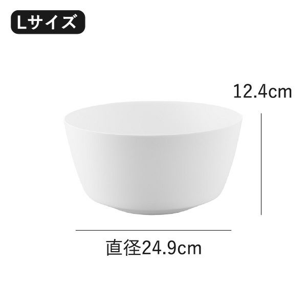 山崎実業 傾けて混ぜやすい調理ボウルセット タワー 電子レンジ対応 tower  | キッチン雑貨・タワーシリーズ