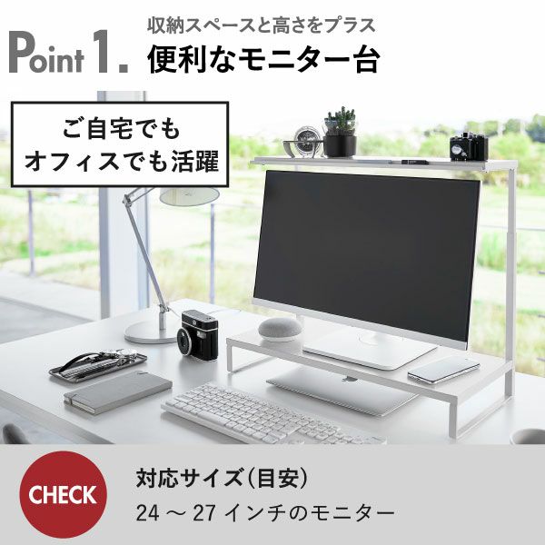 山崎実業 モニター上下ラック タワー 2段 tower | インテリア雑貨・タワーシリーズ