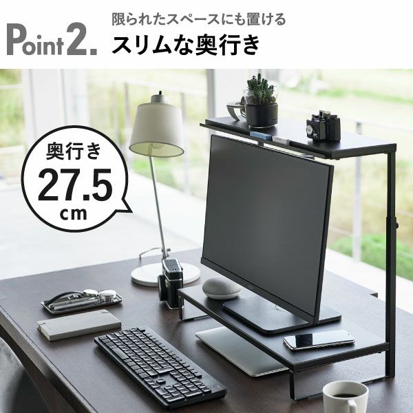 山崎実業 モニター上下ラック タワー 2段 tower | インテリア雑貨・タワーシリーズ